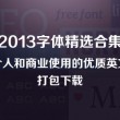 word官网下载电脑版免费